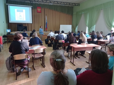 семинар для учителей русского языка и литературы 